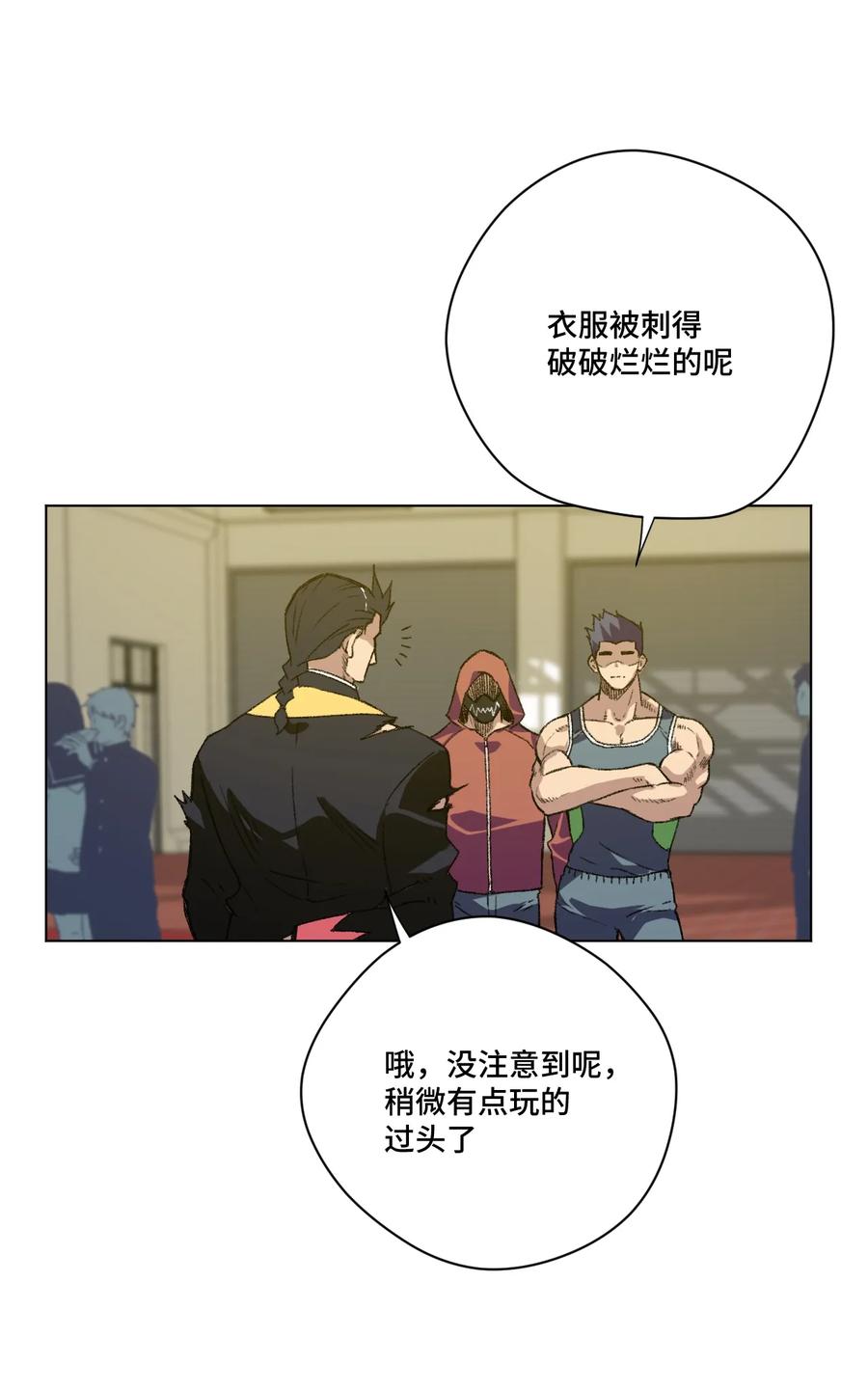 厄运之王韩漫全集-131 胜与败无删减无遮挡章节图片 