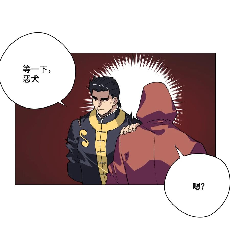 厄运之王韩漫全集-131 胜与败无删减无遮挡章节图片 
