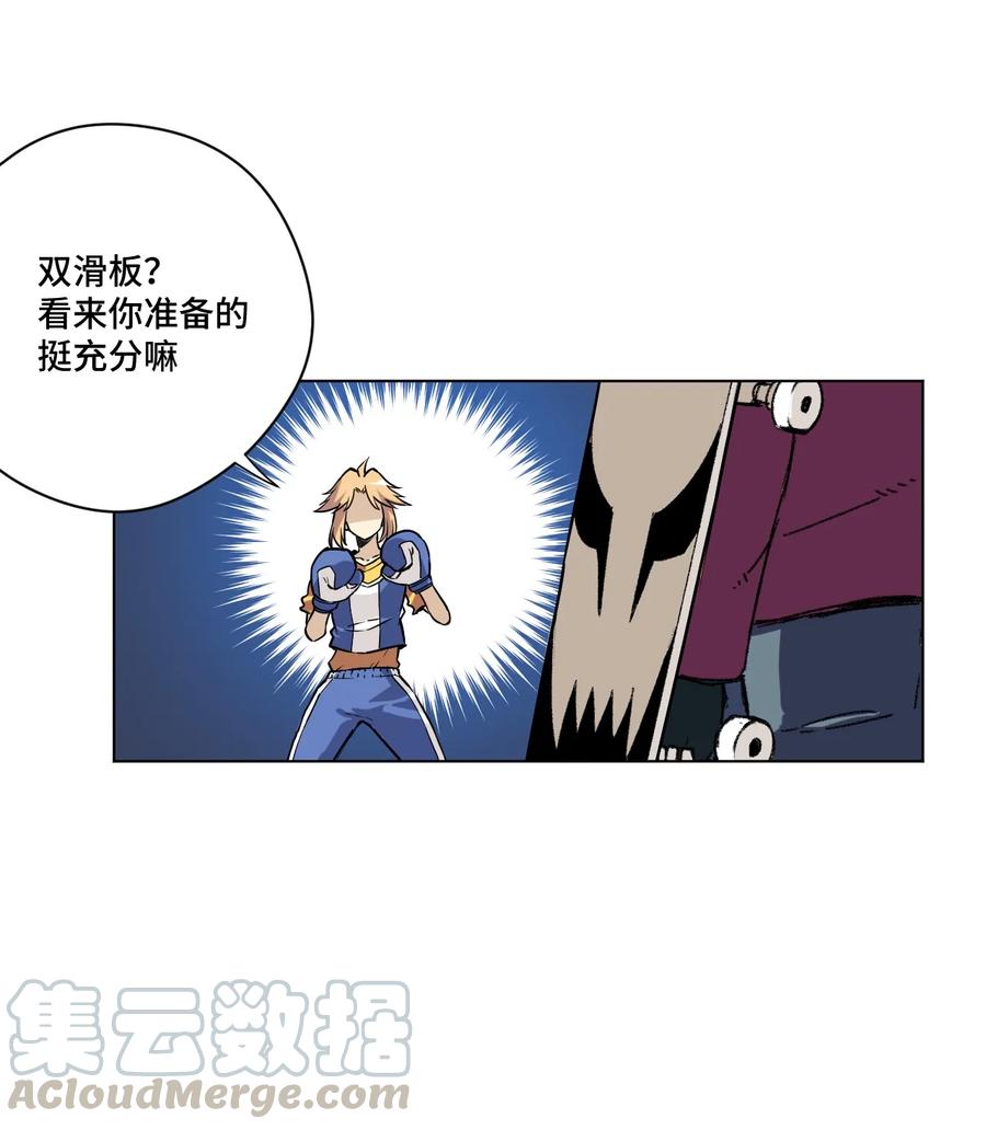 厄运之王韩漫全集-131 胜与败无删减无遮挡章节图片 