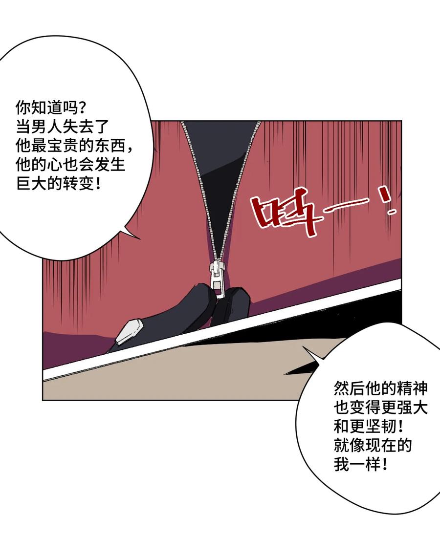 厄运之王韩漫全集-131 胜与败无删减无遮挡章节图片 