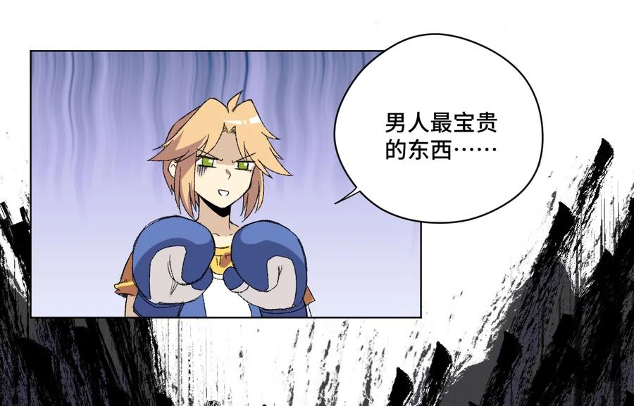 厄运之王韩漫全集-131 胜与败无删减无遮挡章节图片 