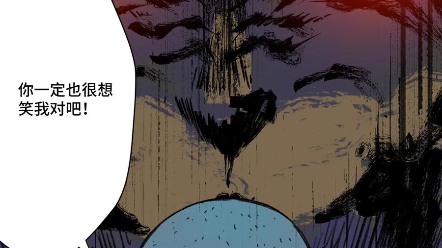 厄运之王韩漫全集-131 胜与败无删减无遮挡章节图片 
