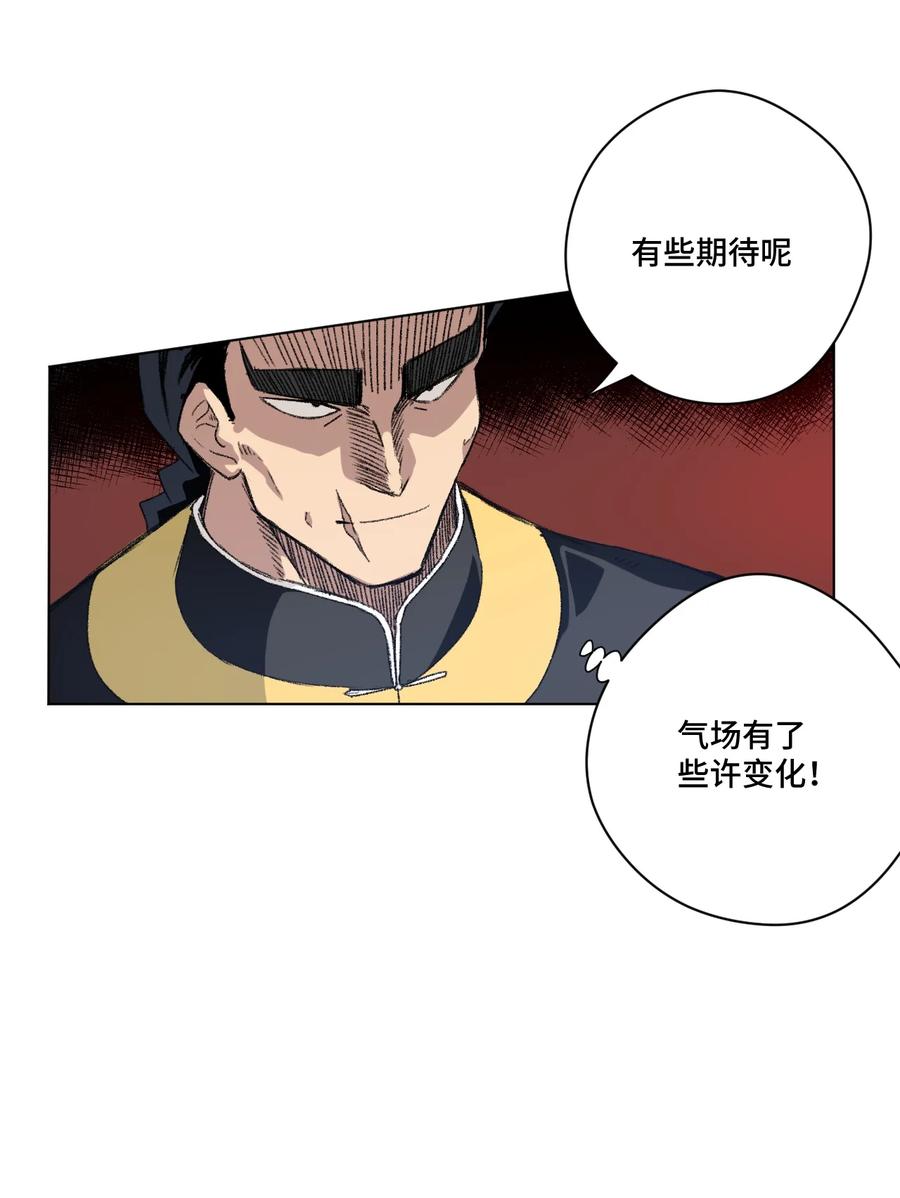 厄运之王韩漫全集-131 胜与败无删减无遮挡章节图片 
