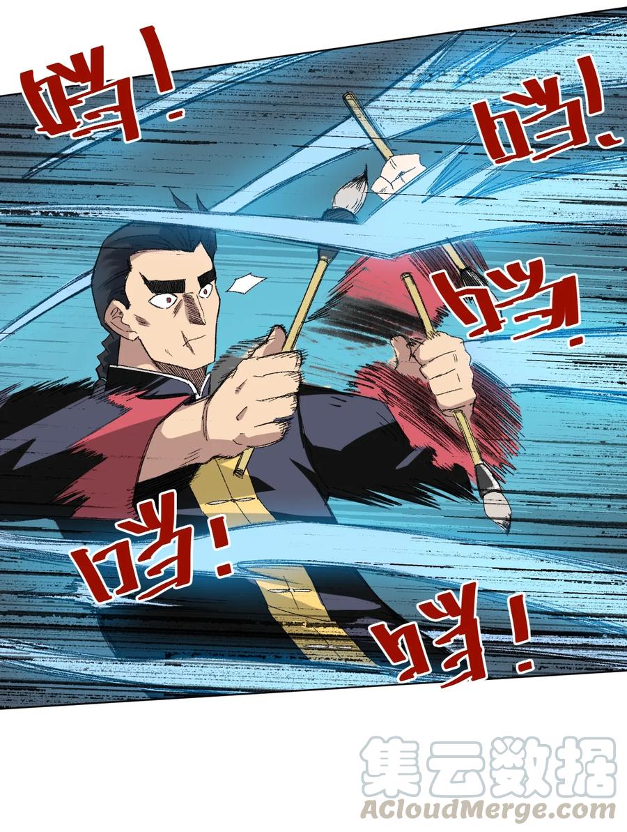 厄运之王韩漫全集-131 胜与败无删减无遮挡章节图片 