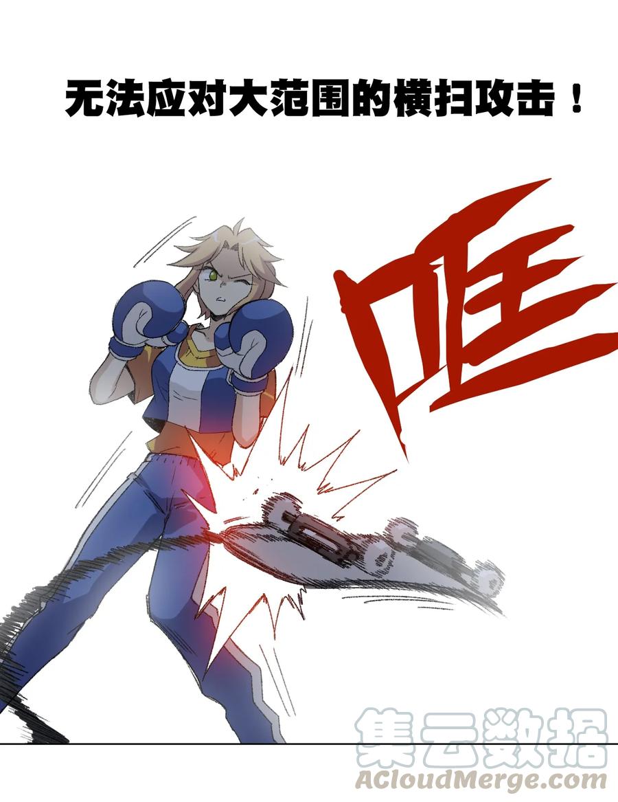 厄运之王韩漫全集-132 各自的对手无删减无遮挡章节图片 