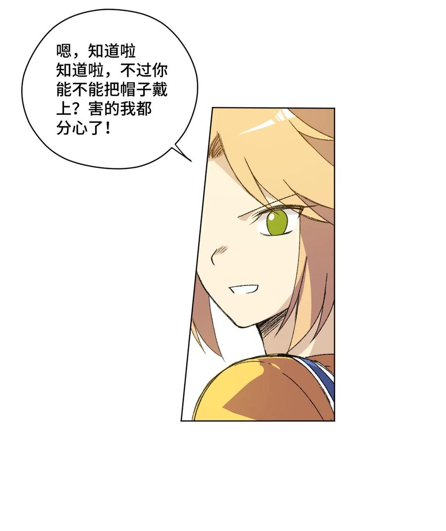 厄运之王韩漫全集-132 各自的对手无删减无遮挡章节图片 