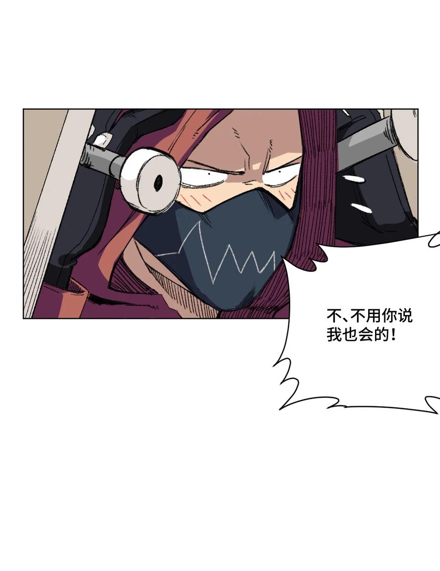 厄运之王韩漫全集-132 各自的对手无删减无遮挡章节图片 