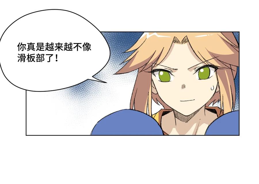 厄运之王韩漫全集-132 各自的对手无删减无遮挡章节图片 