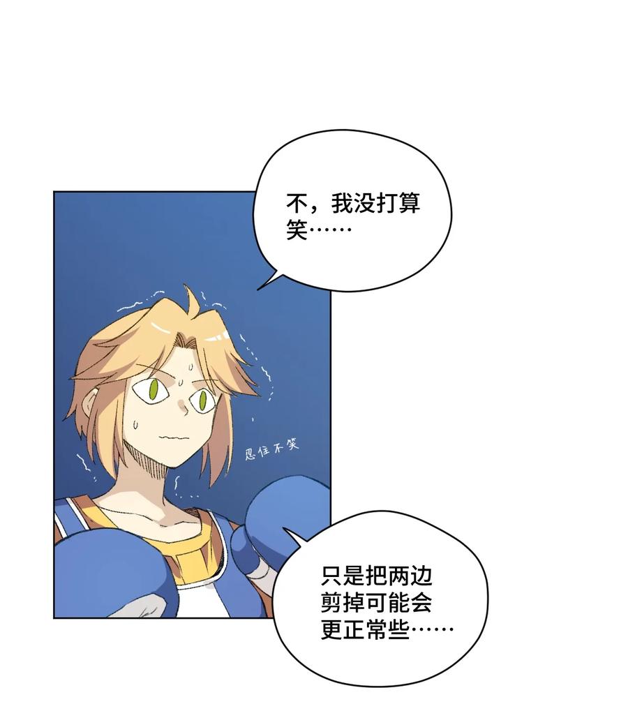 厄运之王韩漫全集-132 各自的对手无删减无遮挡章节图片 