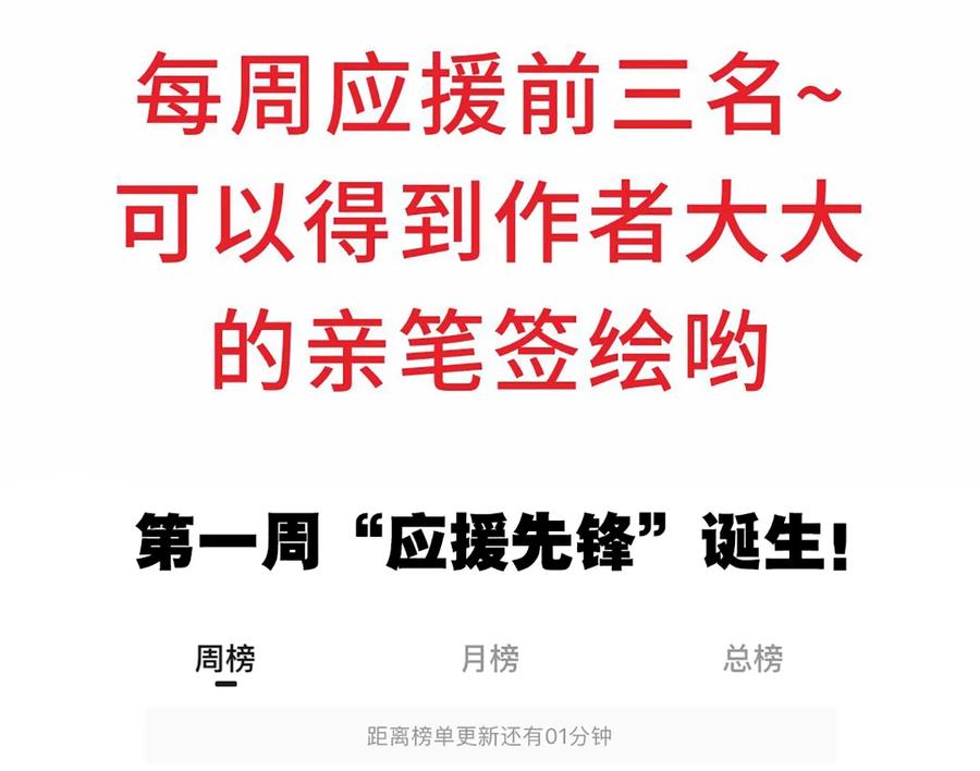 厄运之王韩漫全集-132 各自的对手无删减无遮挡章节图片 