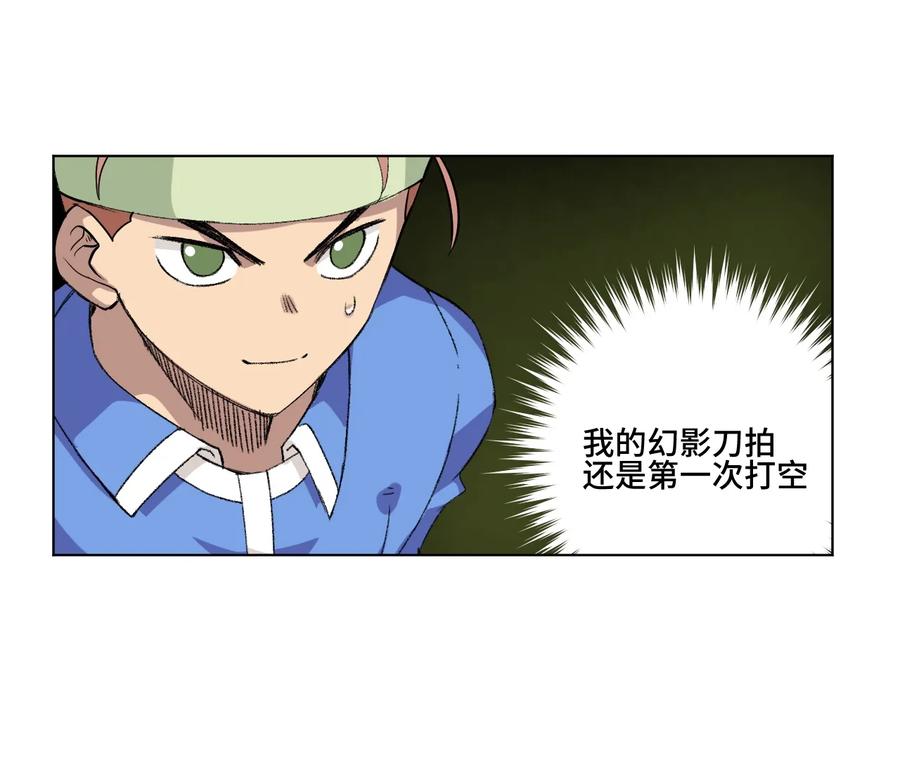 厄运之王韩漫全集-133 坚定的心无删减无遮挡章节图片 