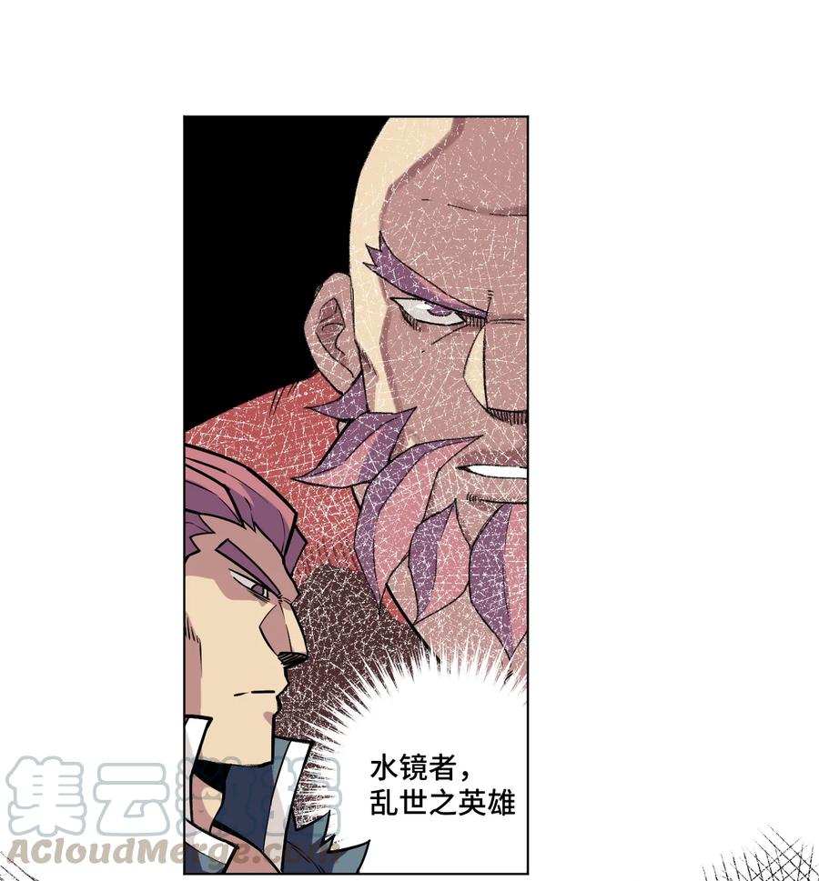 厄运之王韩漫全集-133 坚定的心无删减无遮挡章节图片 
