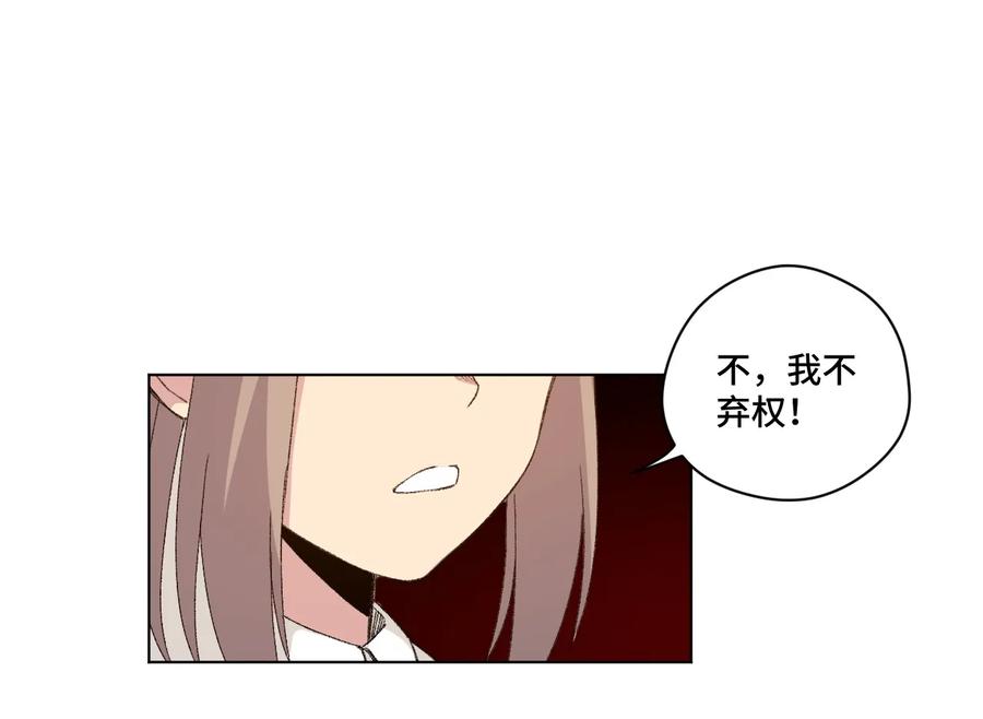 厄运之王韩漫全集-133 坚定的心无删减无遮挡章节图片 