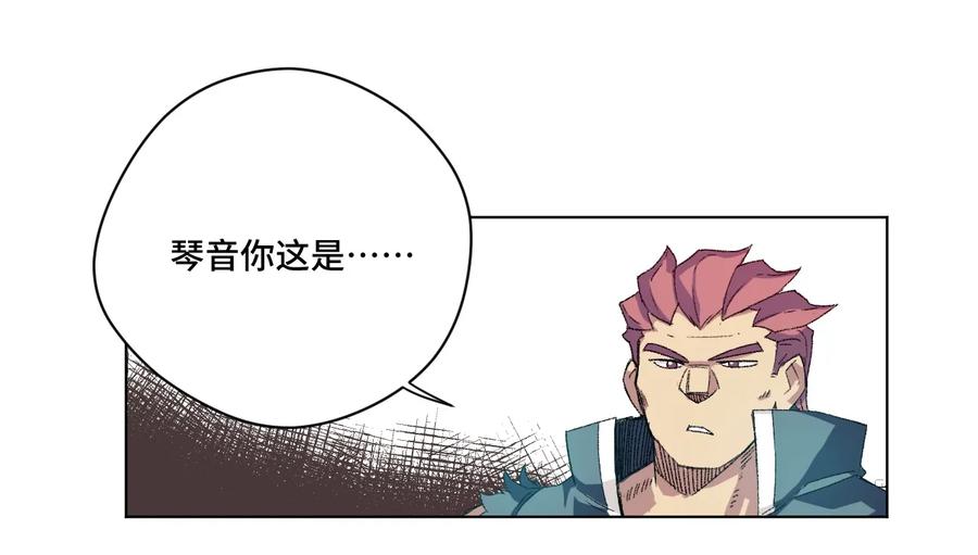 厄运之王韩漫全集-133 坚定的心无删减无遮挡章节图片 