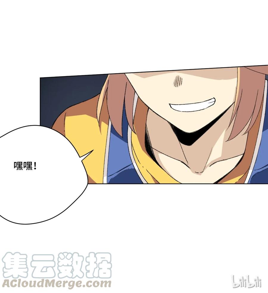 厄运之王韩漫全集-134 新的必杀无删减无遮挡章节图片 