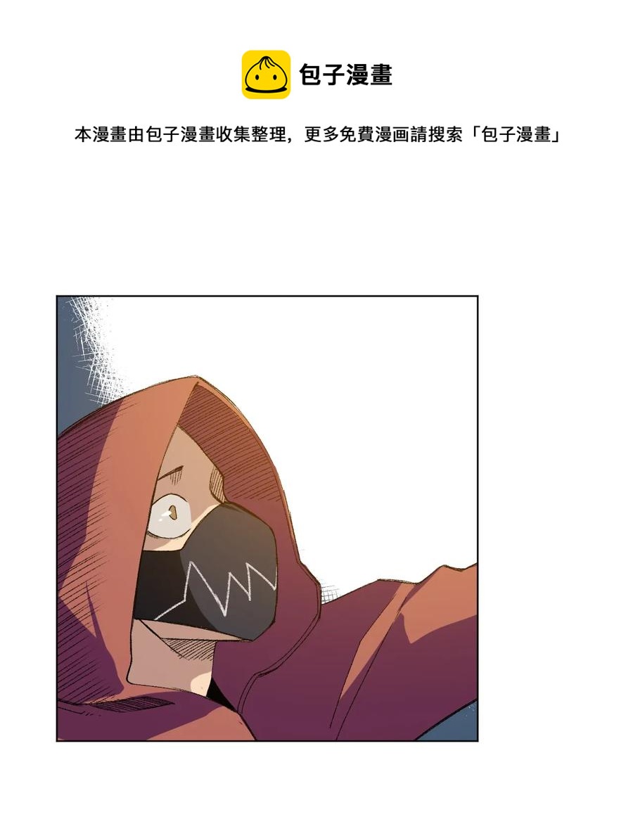 厄运之王韩漫全集-134 新的必杀无删减无遮挡章节图片 