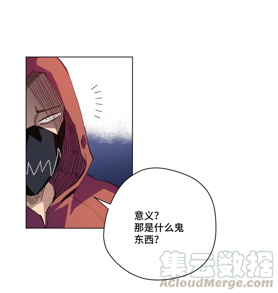 厄运之王韩漫全集-134 新的必杀无删减无遮挡章节图片 