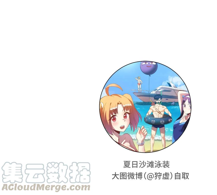厄运之王韩漫全集-134 新的必杀无删减无遮挡章节图片 