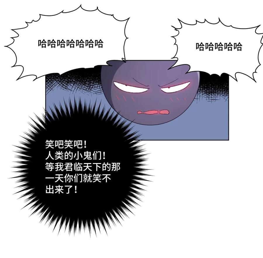 厄运之王韩漫全集-135 面对亡灵无删减无遮挡章节图片 
