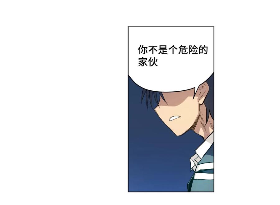 厄运之王韩漫全集-135 面对亡灵无删减无遮挡章节图片 
