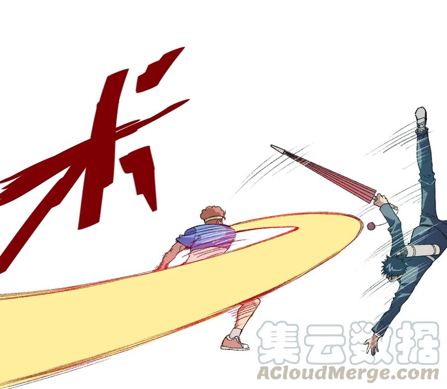 厄运之王韩漫全集-135 面对亡灵无删减无遮挡章节图片 