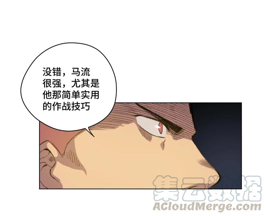 厄运之王韩漫全集-135 面对亡灵无删减无遮挡章节图片 