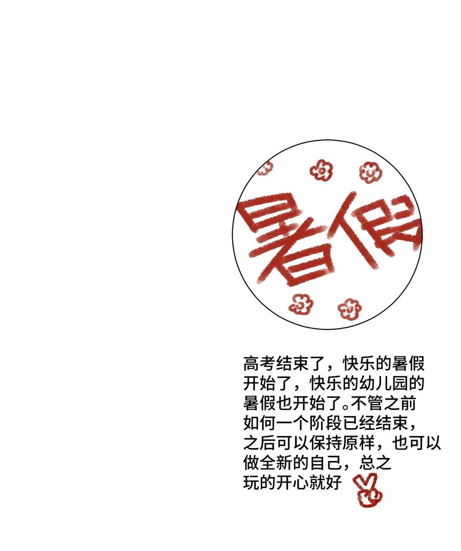 厄运之王韩漫全集-135 面对亡灵无删减无遮挡章节图片 