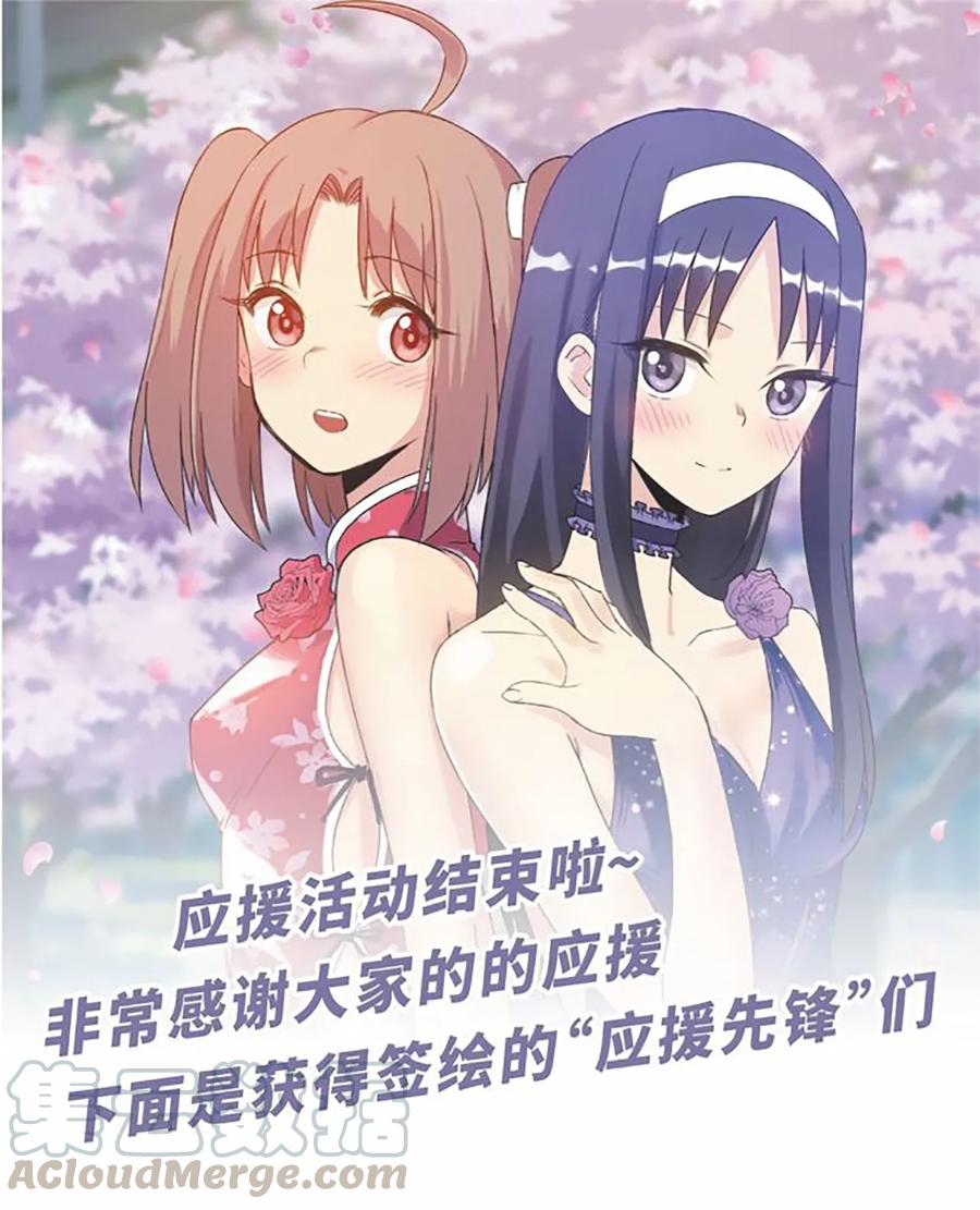 厄运之王韩漫全集-135 面对亡灵无删减无遮挡章节图片 