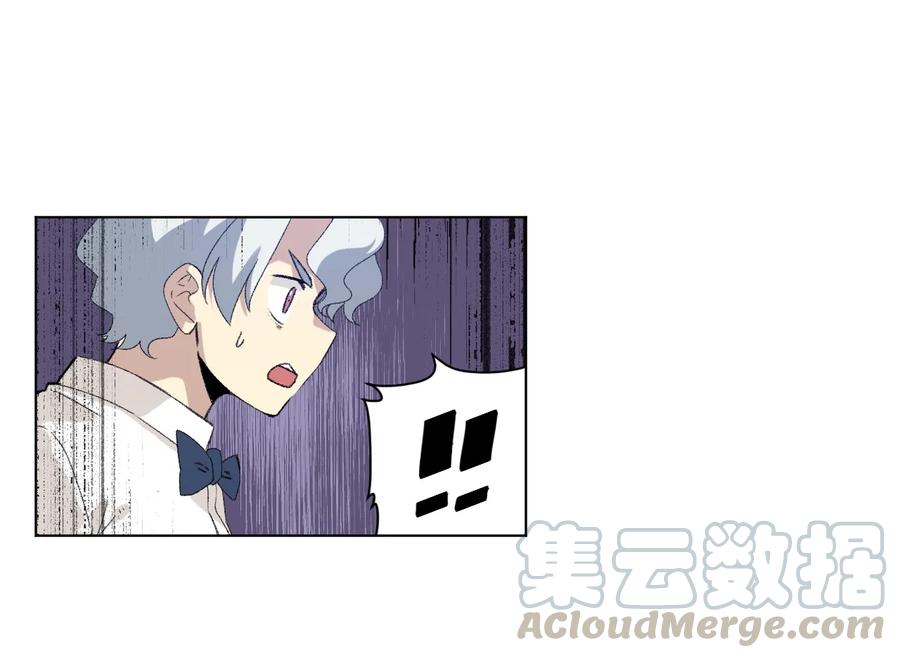 厄运之王韩漫全集-136 噬魂战衣无删减无遮挡章节图片 