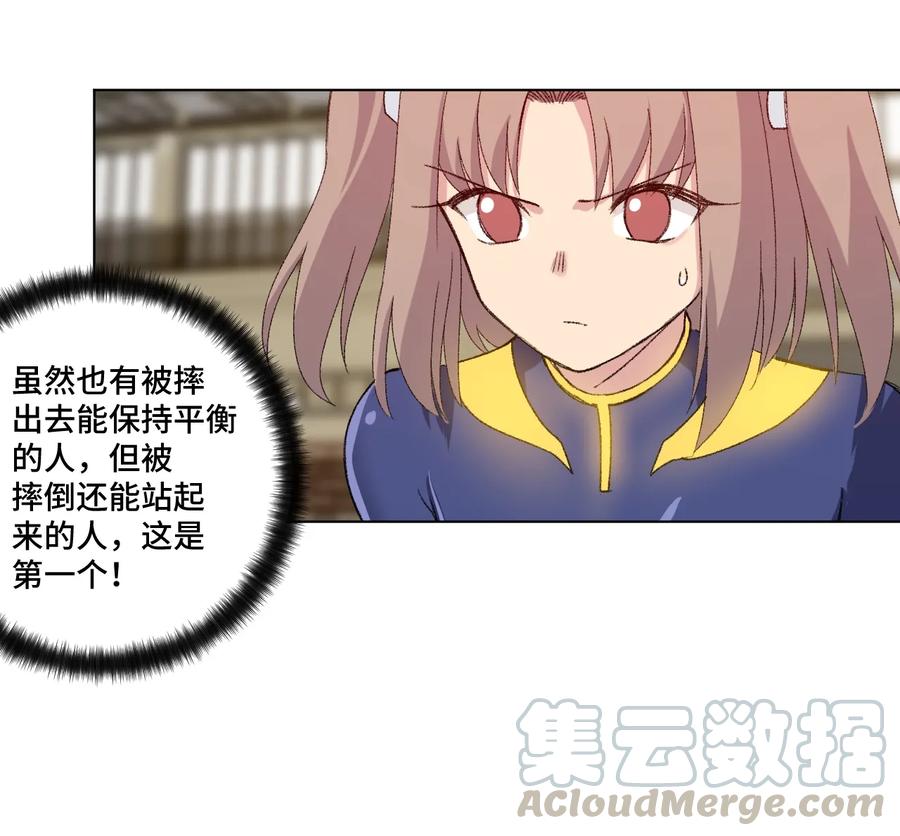 厄运之王韩漫全集-137 厄运！变化？！无删减无遮挡章节图片 