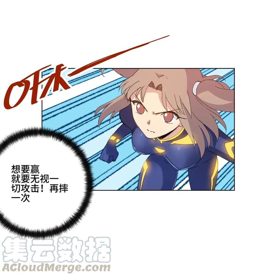 厄运之王韩漫全集-137 厄运！变化？！无删减无遮挡章节图片 