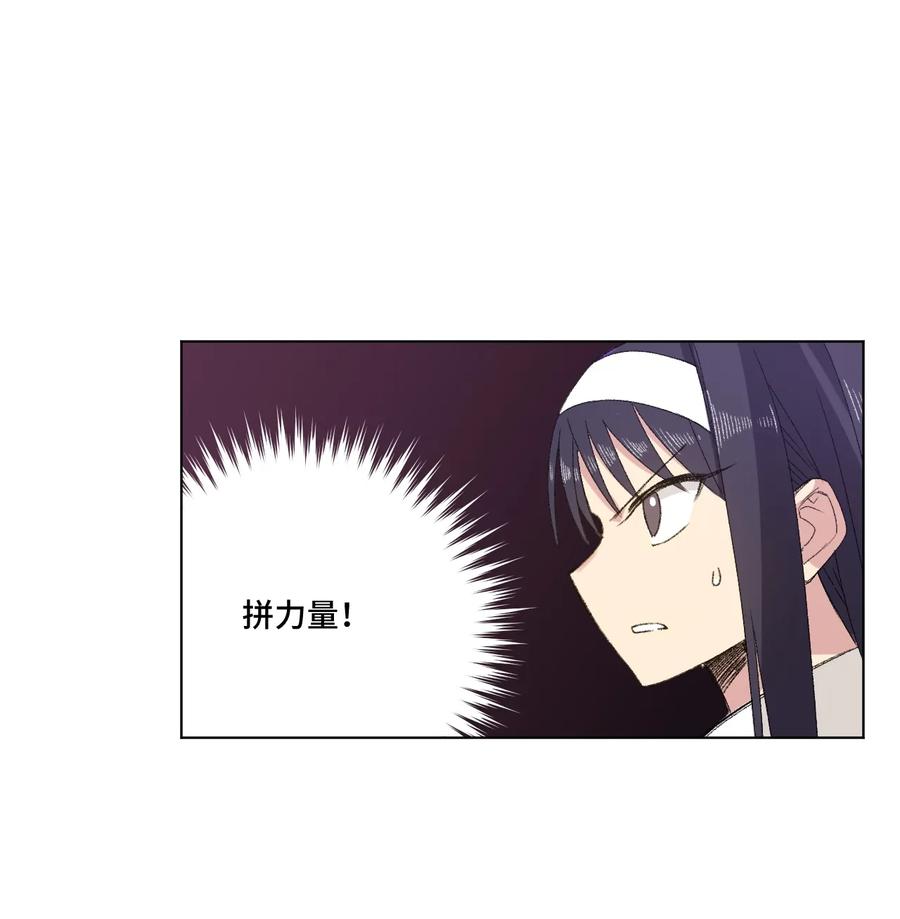 厄运之王韩漫全集-137 厄运！变化？！无删减无遮挡章节图片 