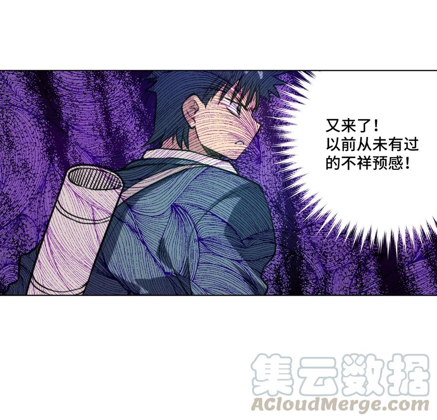 厄运之王韩漫全集-137 厄运！变化？！无删减无遮挡章节图片 