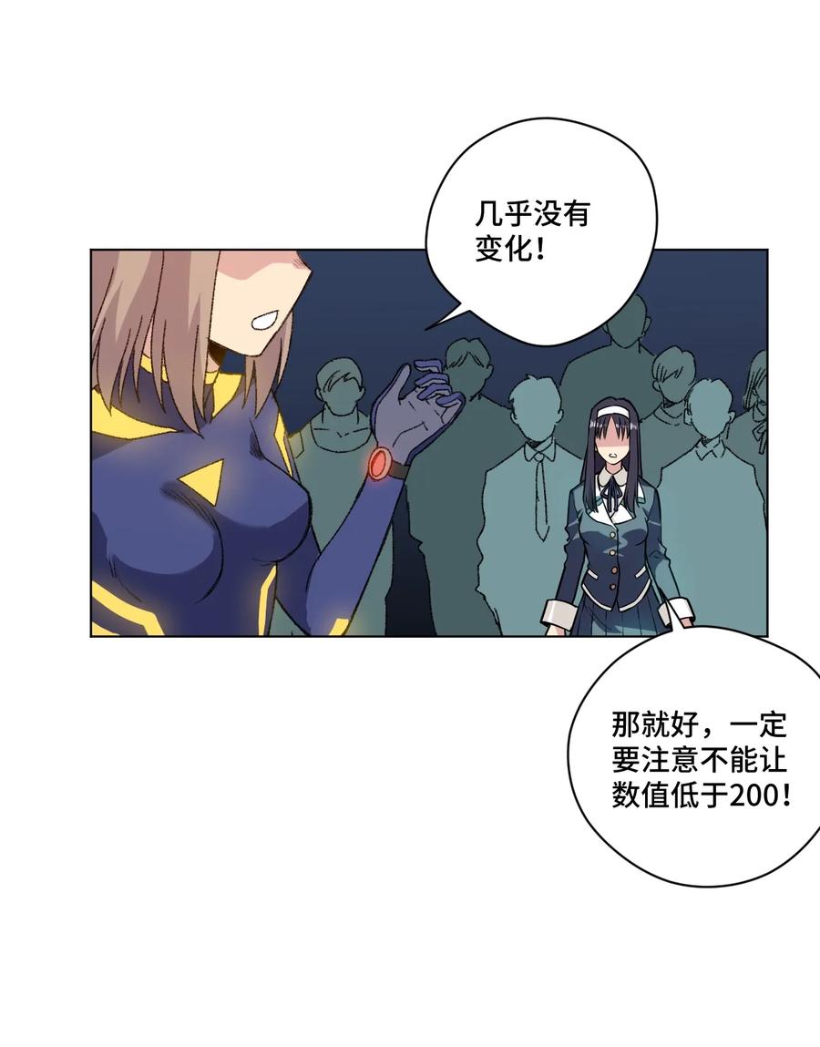 厄运之王韩漫全集-137 厄运！变化？！无删减无遮挡章节图片 