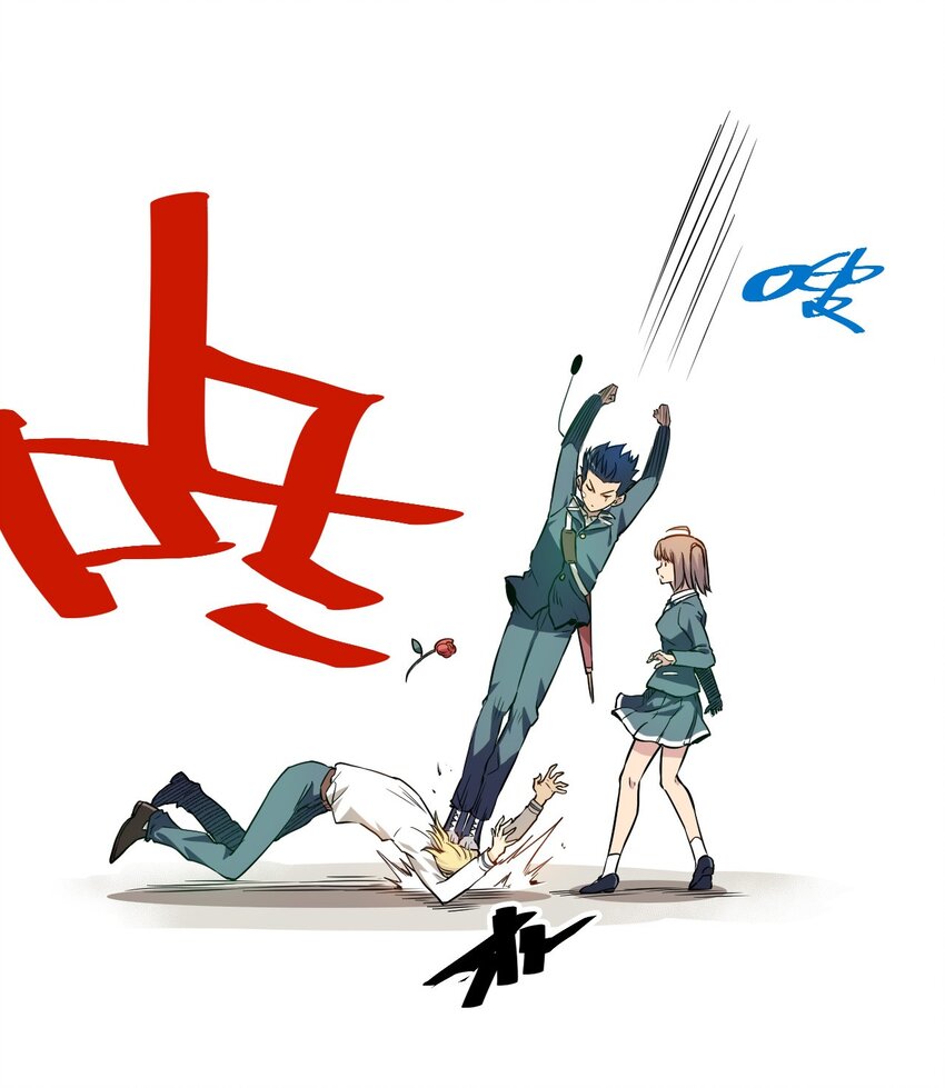 厄运之王韩漫全集-15 薛星繁无删减无遮挡章节图片 