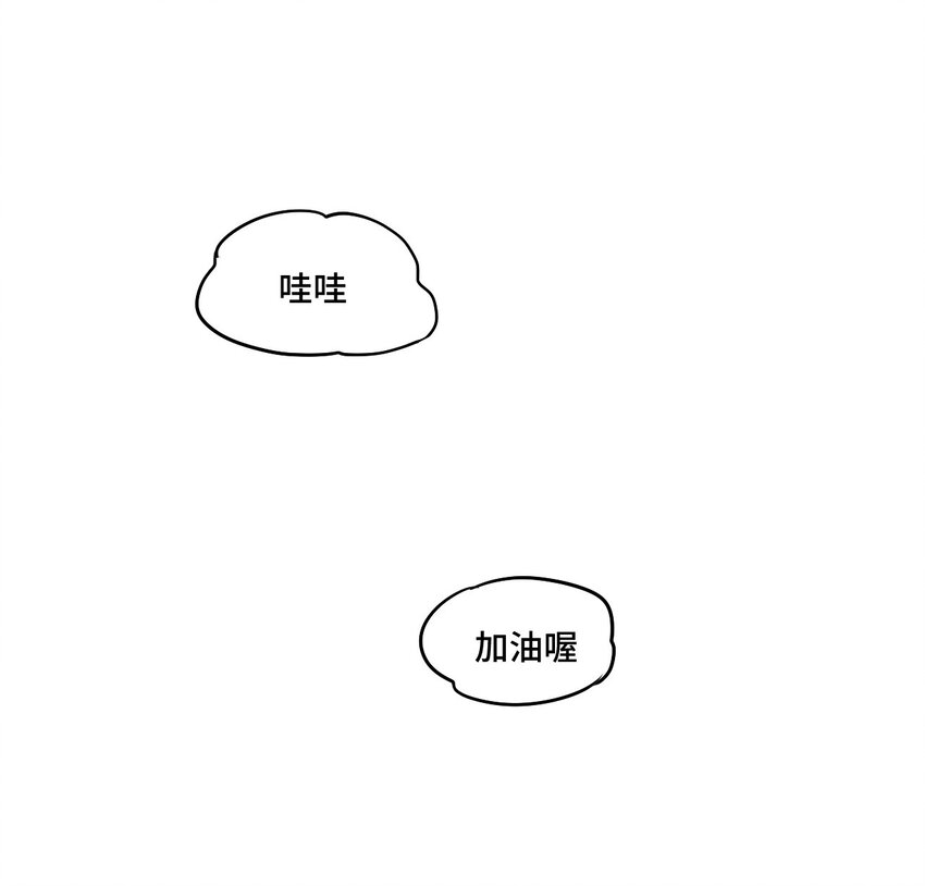 厄运之王韩漫全集-15 薛星繁无删减无遮挡章节图片 