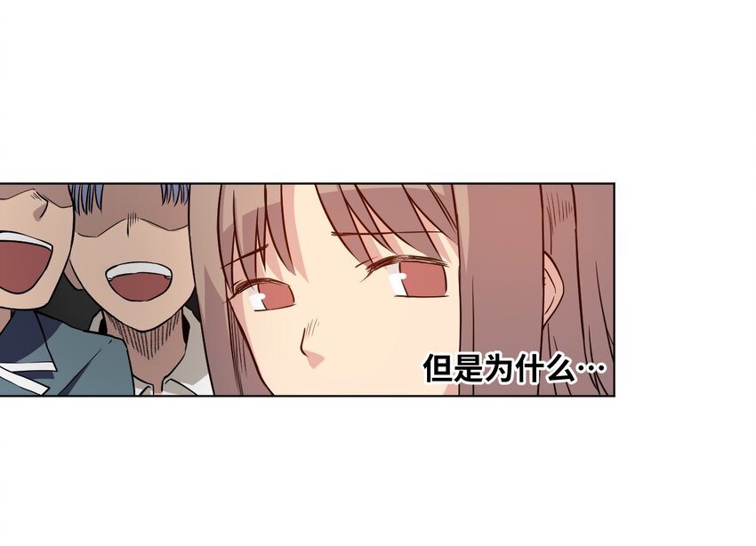 厄运之王韩漫全集-15 薛星繁无删减无遮挡章节图片 