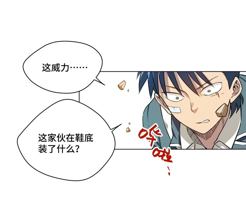 厄运之王韩漫全集-15 薛星繁无删减无遮挡章节图片 