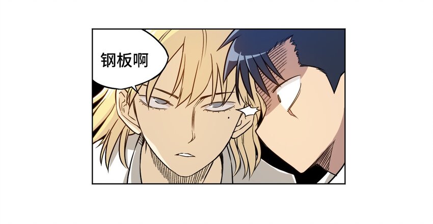 厄运之王韩漫全集-15 薛星繁无删减无遮挡章节图片 