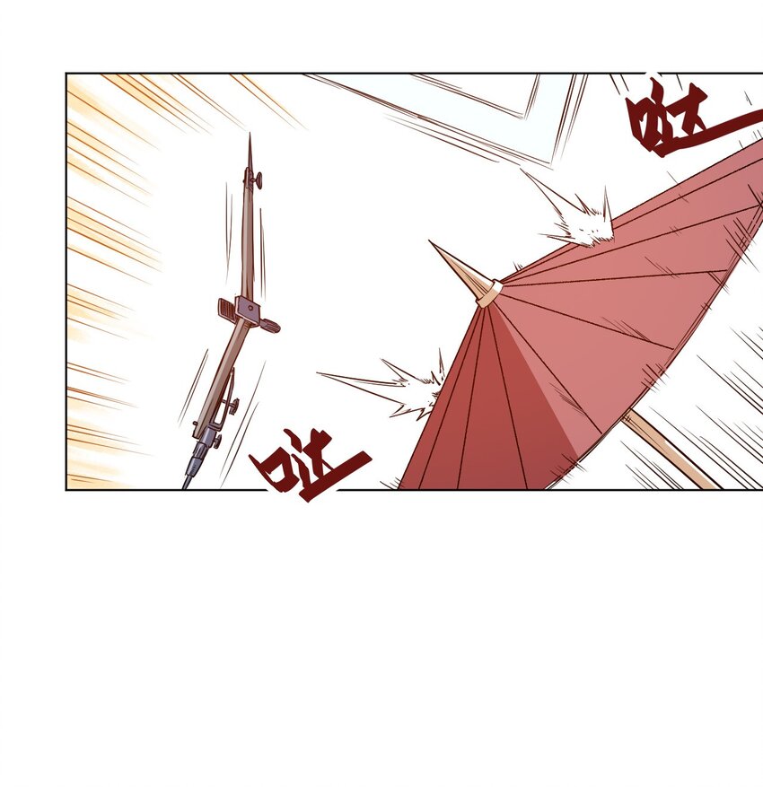 厄运之王韩漫全集-15 薛星繁无删减无遮挡章节图片 