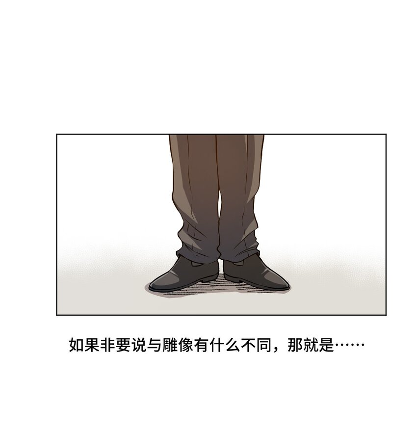 厄运之王韩漫全集-15 薛星繁无删减无遮挡章节图片 
