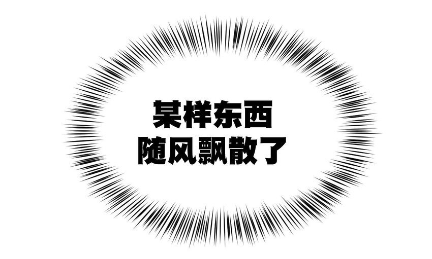 厄运之王韩漫全集-15 薛星繁无删减无遮挡章节图片 