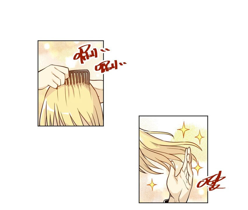 厄运之王韩漫全集-15 薛星繁无删减无遮挡章节图片 