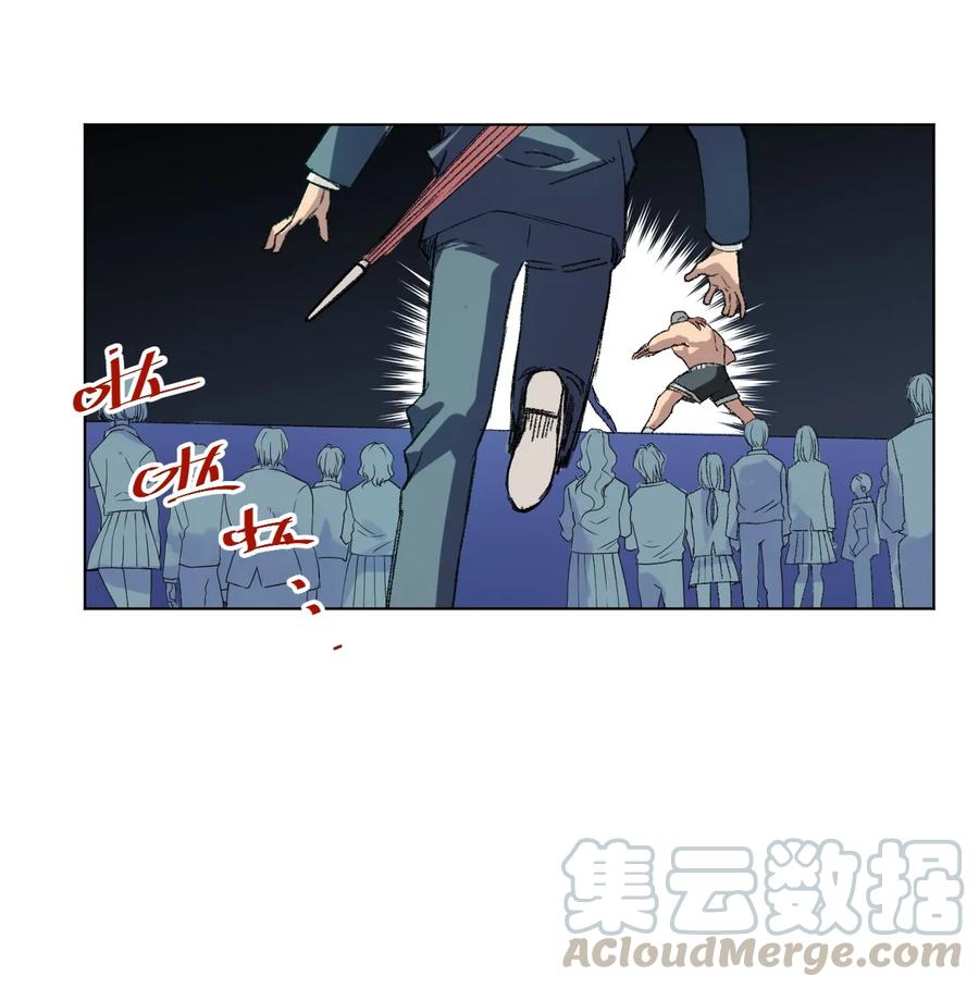 厄运之王韩漫全集-138 勇气才是力量无删减无遮挡章节图片 