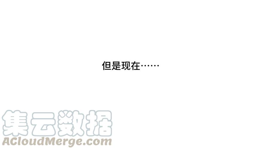厄运之王韩漫全集-138 勇气才是力量无删减无遮挡章节图片 