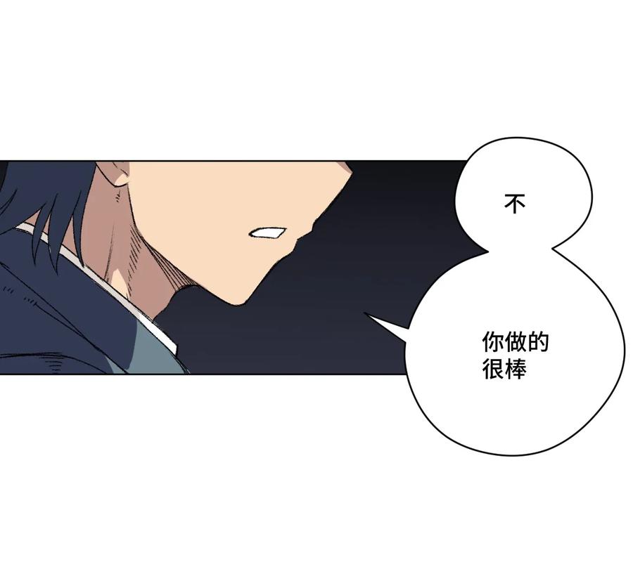 厄运之王韩漫全集-139 苏伊轼的提议无删减无遮挡章节图片 