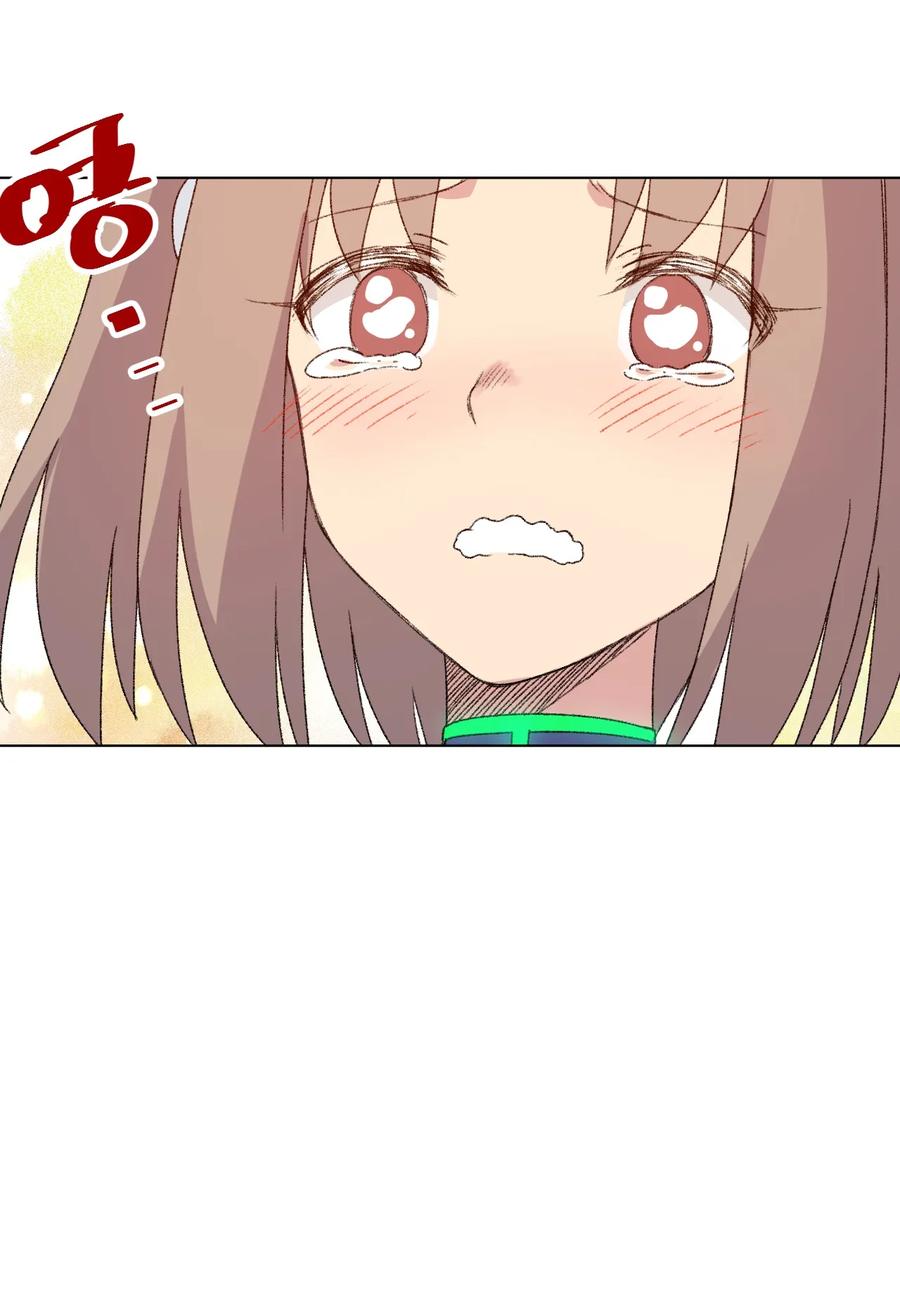 厄运之王韩漫全集-139 苏伊轼的提议无删减无遮挡章节图片 