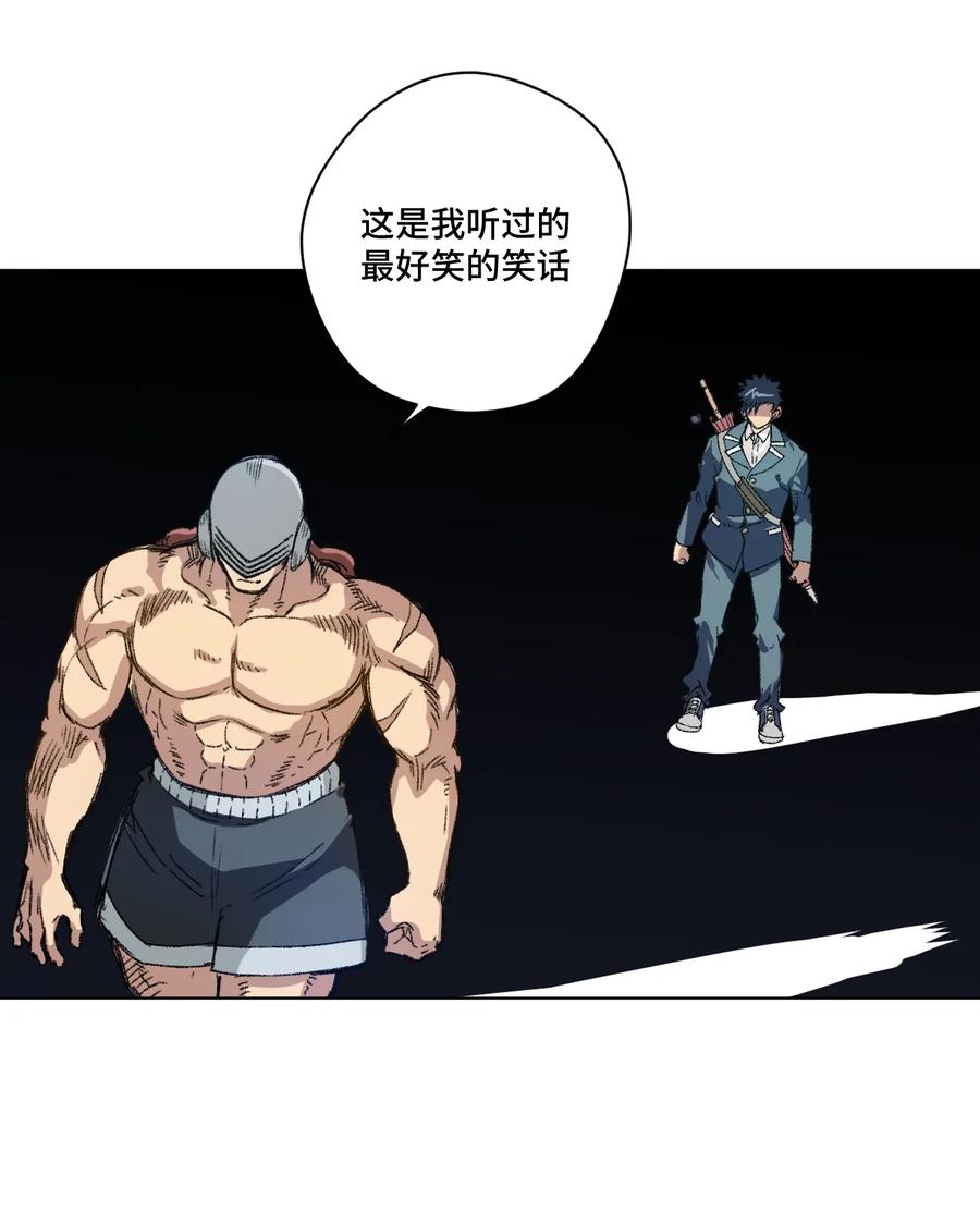 厄运之王韩漫全集-140 悄悄变化的厄运无删减无遮挡章节图片 