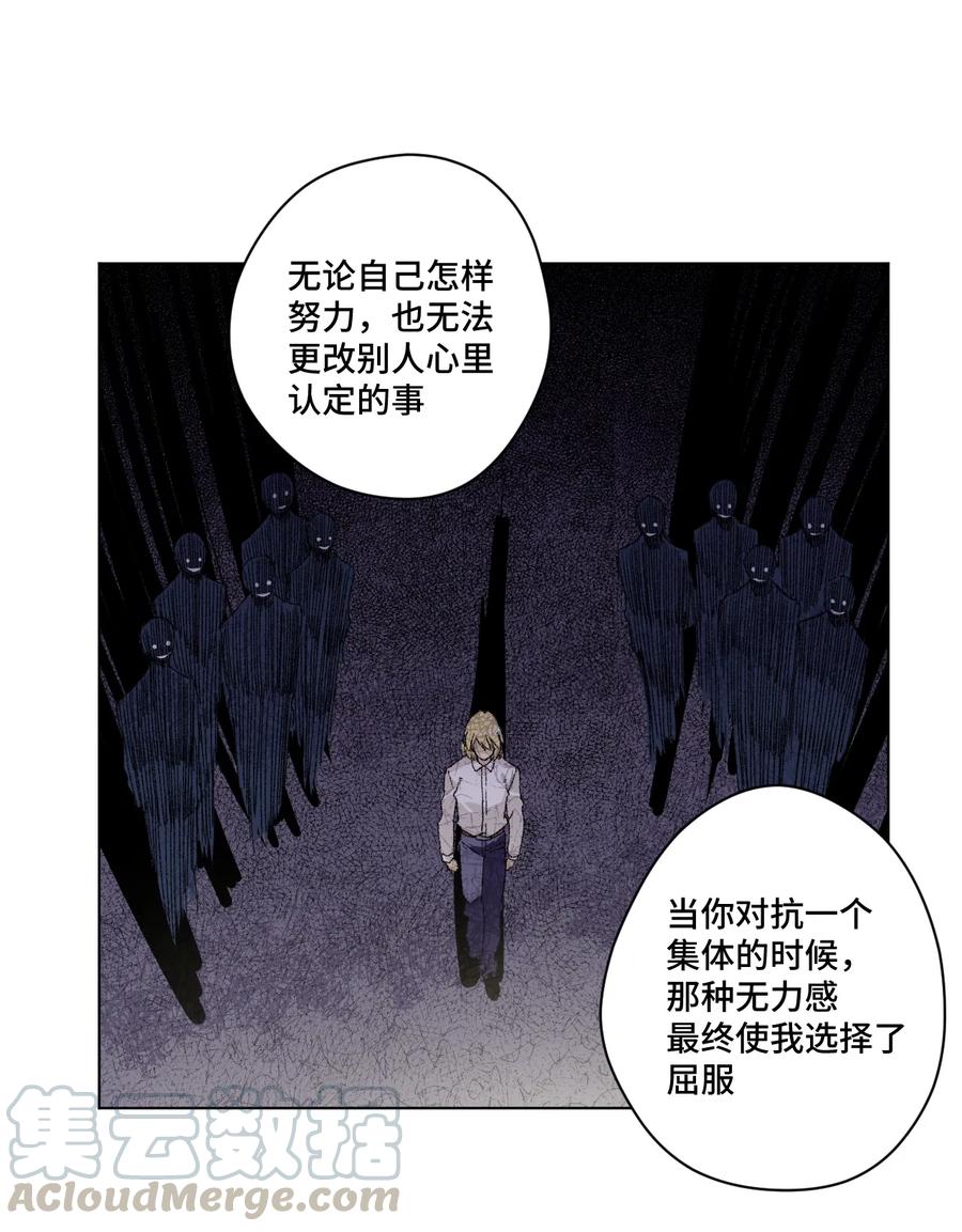 厄运之王韩漫全集-140 悄悄变化的厄运无删减无遮挡章节图片 