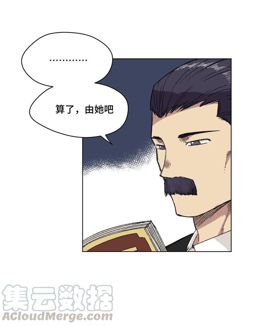 厄运之王韩漫全集-141 预赛开始无删减无遮挡章节图片 